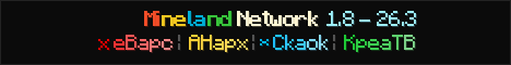 Mineland Network Banner